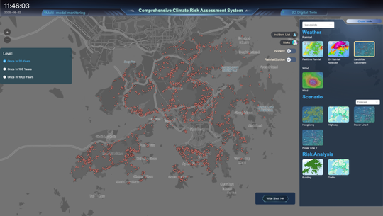 城市韧性与灾害管理