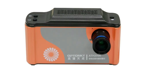 ATH2000手持式高分辨率高光谱成像仪