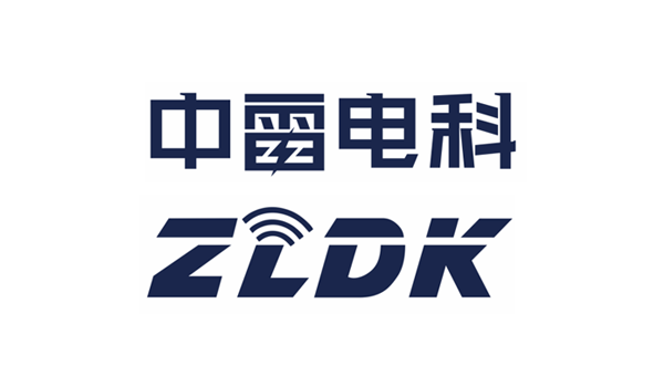 广州中雷电科科技有限公司