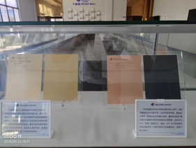 高速覆铜板/BT封装基材