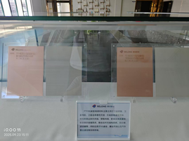 PTFE和碳氢高频材料