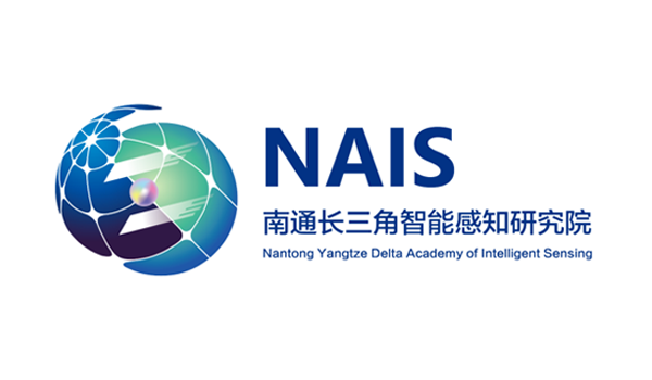南通长三角智能感知研究院