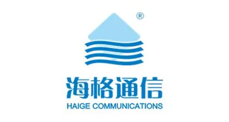 海格通信