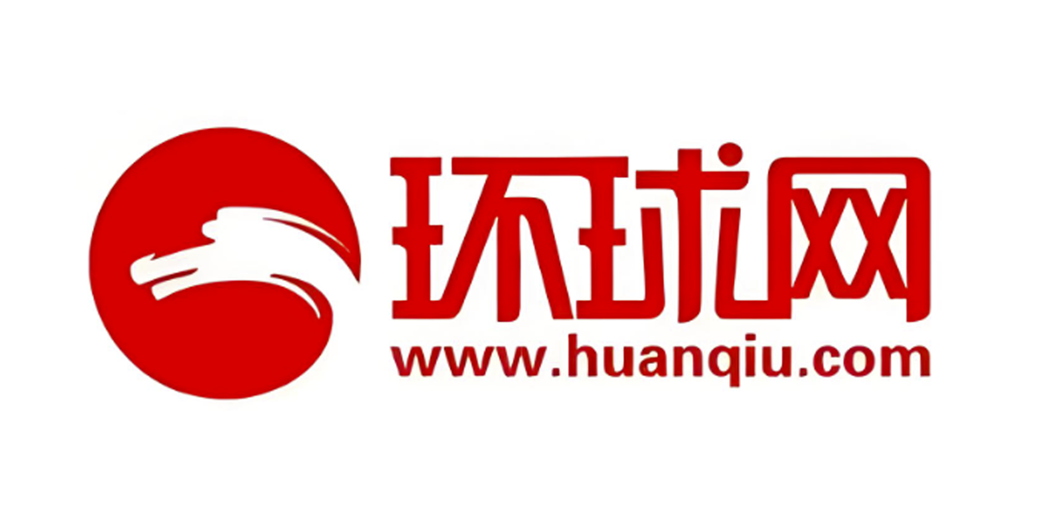 环球网