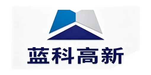 蓝科高新