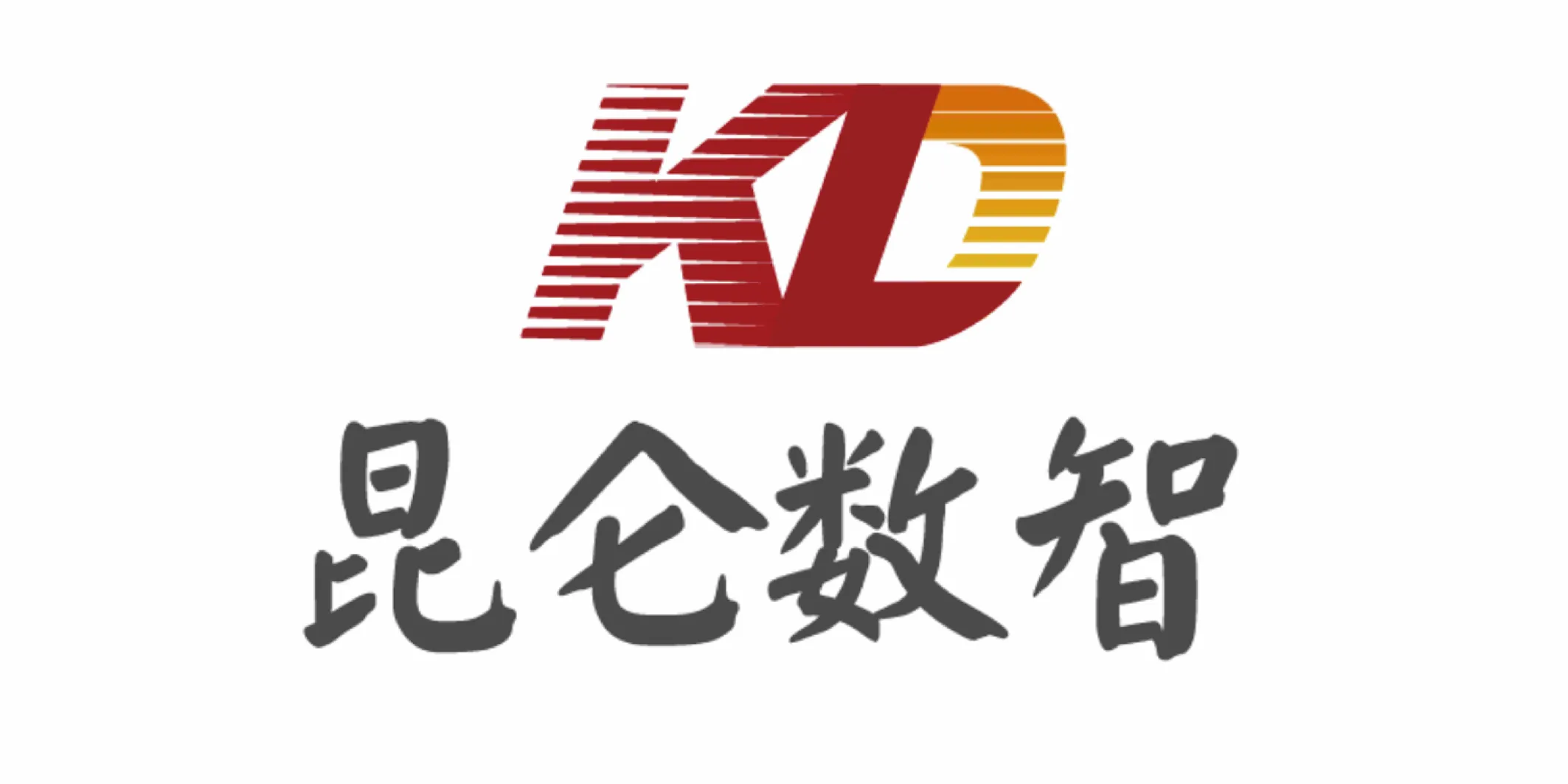 昆仑数据