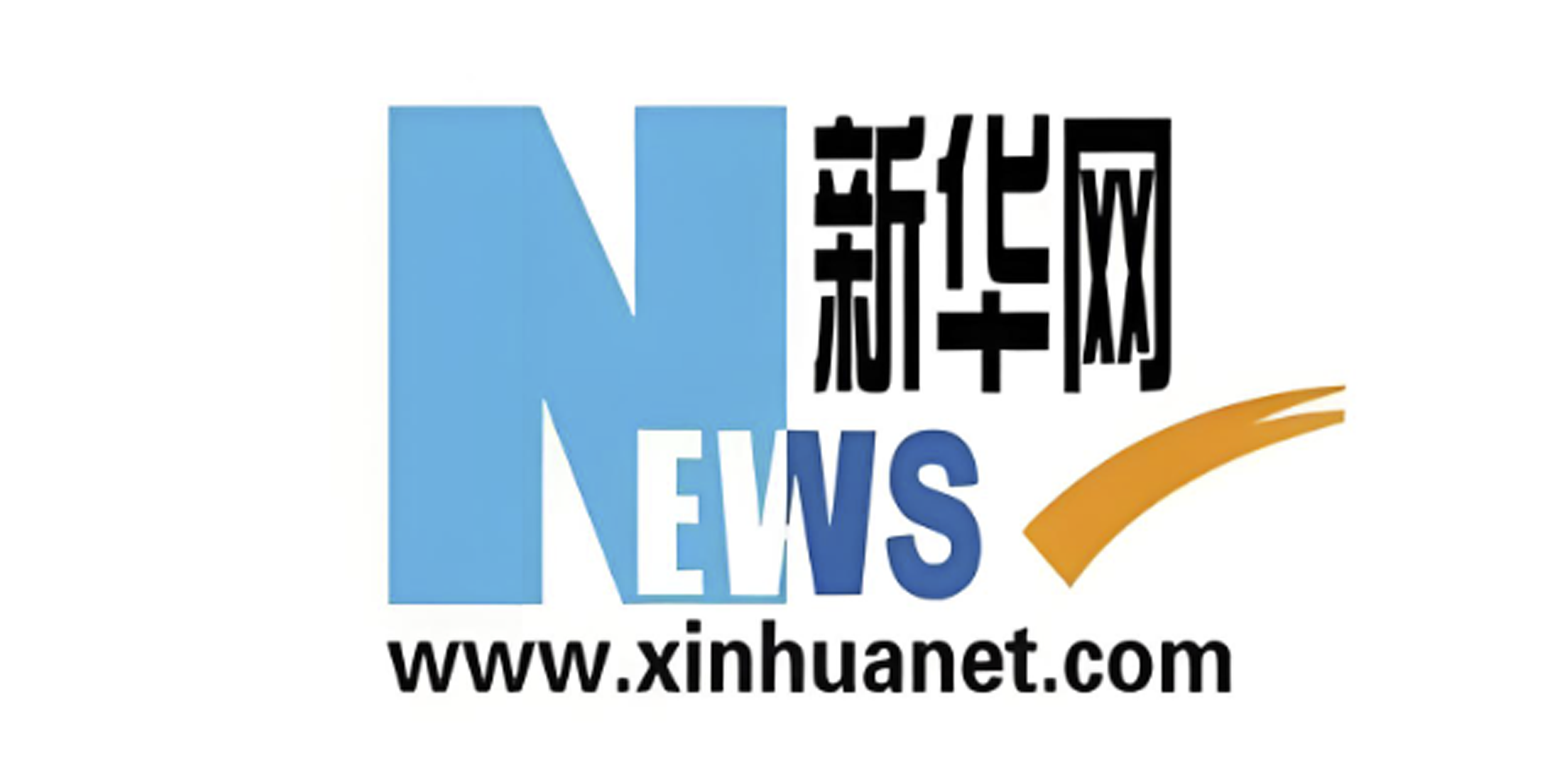 新华网