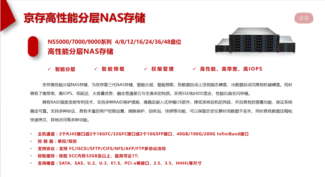 微信图片_2025-07-30_134543_786