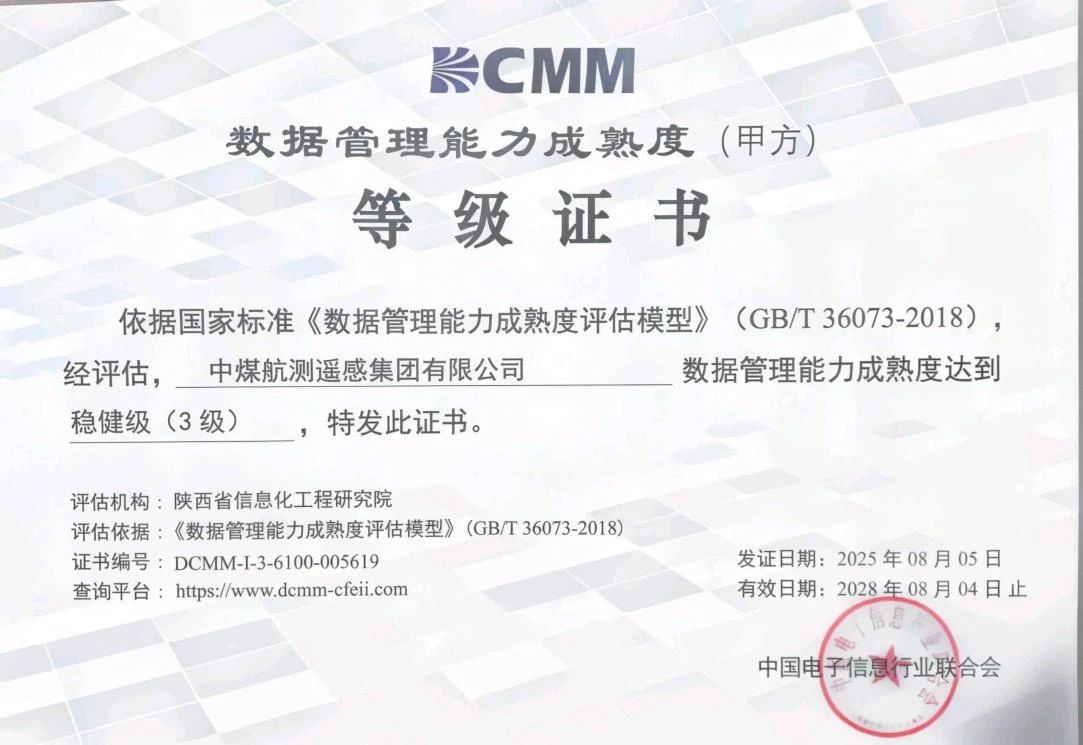 微信图片_2025-08-27_173112_734