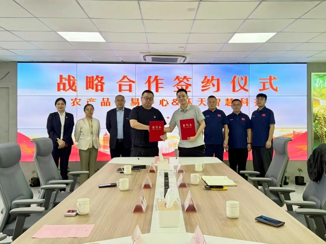 微信图片_20250916085510_190_130